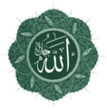 "Allah_calligraphy_in_green_background.png" by User:Ahm masum