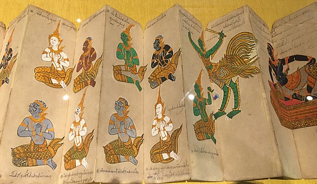 "Thai_manuscript_Jim_Thompson_Museum_IMG_7172.jpg" by User:Bjoertvedt