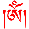 "Om_tibetain-red.svg" by User:Whidou