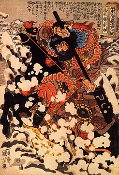 "Kyusenpo_Sacucho_charging_throught_the_snow_on_a_black_stallion.jpg" by User:Petrusbarbygere