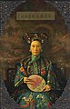 "Empress-Dowager-Cixi1.jpg" by User:Wmpearl