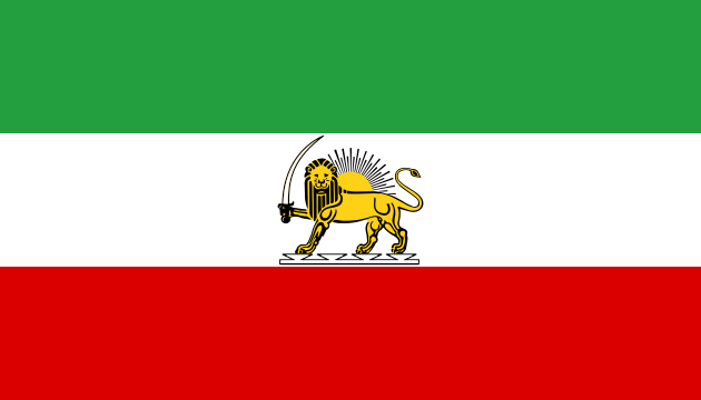 "Flag_of_Iran_with_standardized_lion_and_sun.svg" by User:Shfarshid