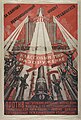 "Idn.duke.edu_Soviet_propaganda_poster_-_Against_Capitalist_Wars_Yellow_Second_International_League_of_Nations_Int._Coop._Unknown_1920s_Кооперация_СССР_За_единый_революционный..._No_known_copyright.jpg" by User:Wolfmann