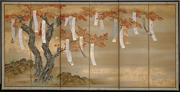 Tosa Mitsuoki, "Autumn Maples with Poem Slips", 1675