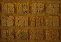 "Palenque_glyphs.jpg" by User:Lumijaguaari