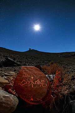 "Signatures_from_the_Past.jpg" by User:Jmencisom