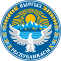 "Emblem_of_Kyrgyzstan.svg" by User:VexilAlpaca